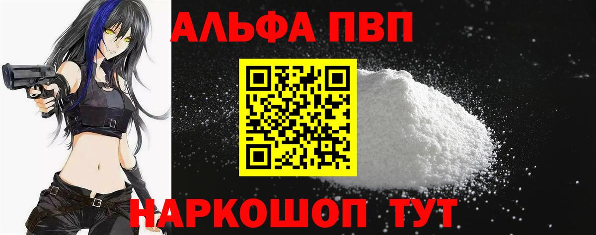 A-PVP СК Шумерля