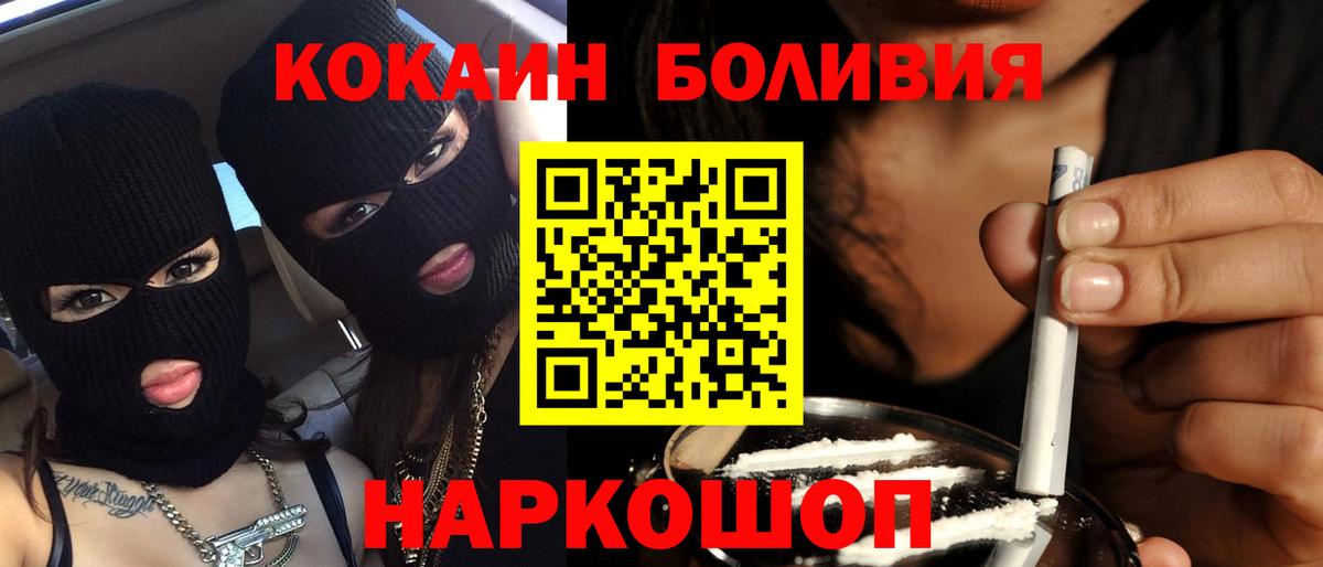 КОКАИН VHQ Шумерля