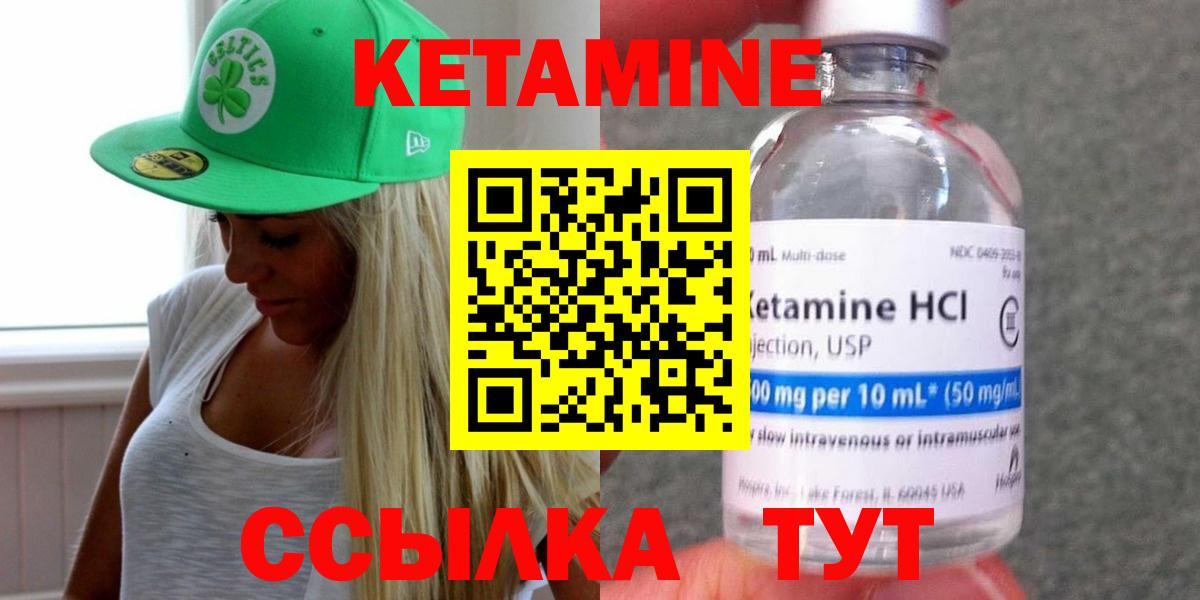 darknet Telegram  omg ссылка  Вход с VPN  Кетамин ketamine  Шумерля 