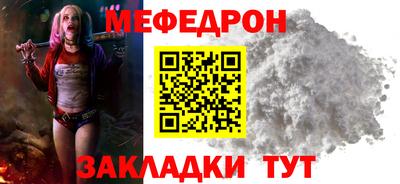 стафф Бузулук