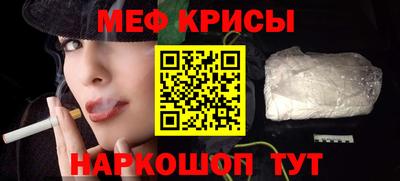 стафф Бузулук