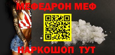 первитин Будённовск