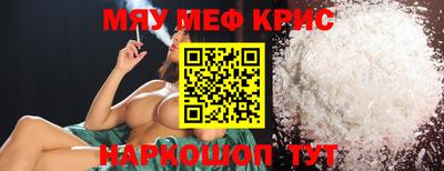 стафф Бузулук
