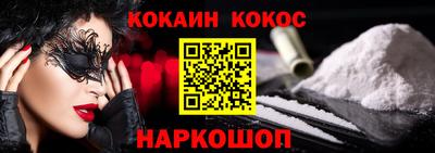 первитин Будённовск