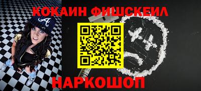 стафф Бузулук