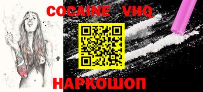 первитин Будённовск