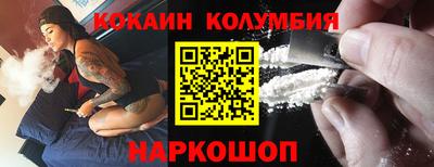 стафф Бузулук