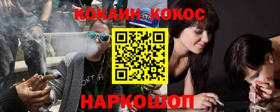 стафф Бузулук
