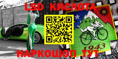 первитин Будённовск