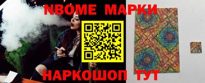 первитин Будённовск