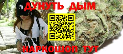стафф Бузулук