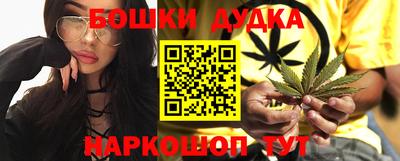 стафф Бузулук