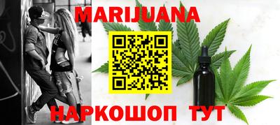 стафф Бузулук