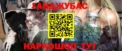 стафф Бузулук
