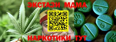 стафф Бузулук