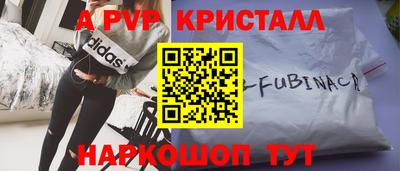 стафф Бузулук