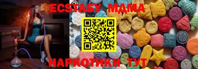 стафф Бузулук