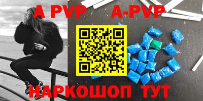 стафф Бузулук