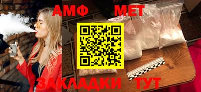 стафф Бузулук