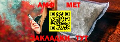 стафф Бузулук