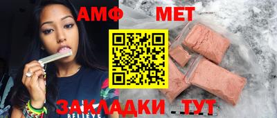 первитин Будённовск