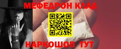первитин Будённовск
