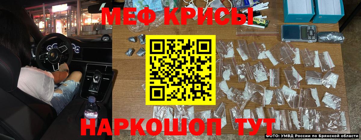 Меф 4 MMC  Мефедрон  МЕФ мяу мяу  МЯУ-МЯУ  Вход с VPN  Шумерля 