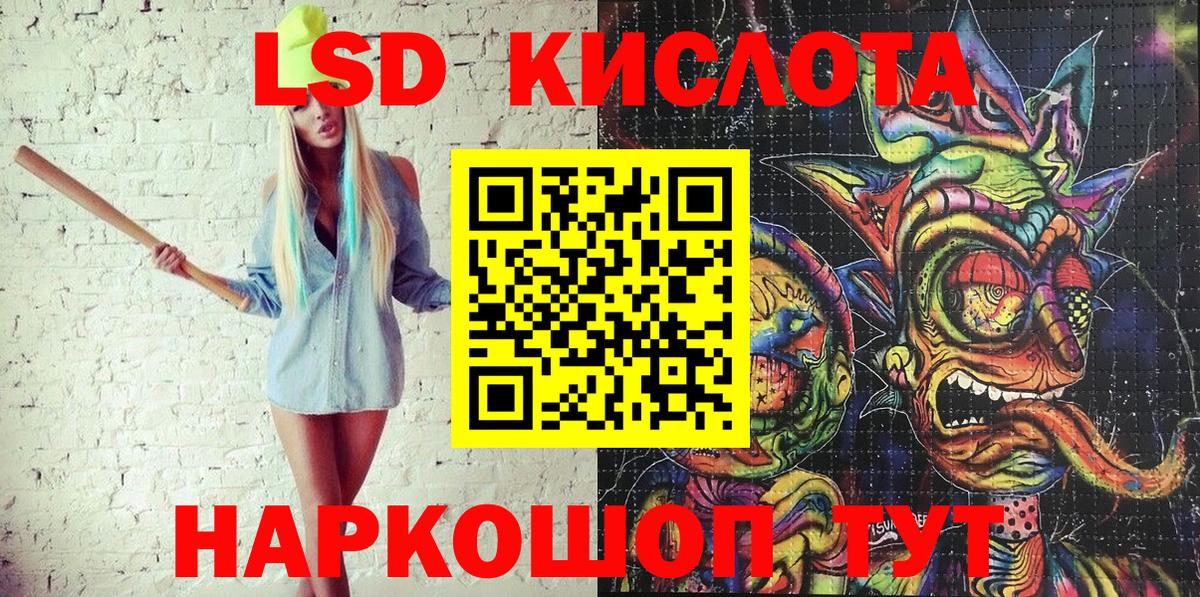 Наркотические марки 1500мкг  Марки N-bome  наркошоп  Вход с VPN  Шумерля 