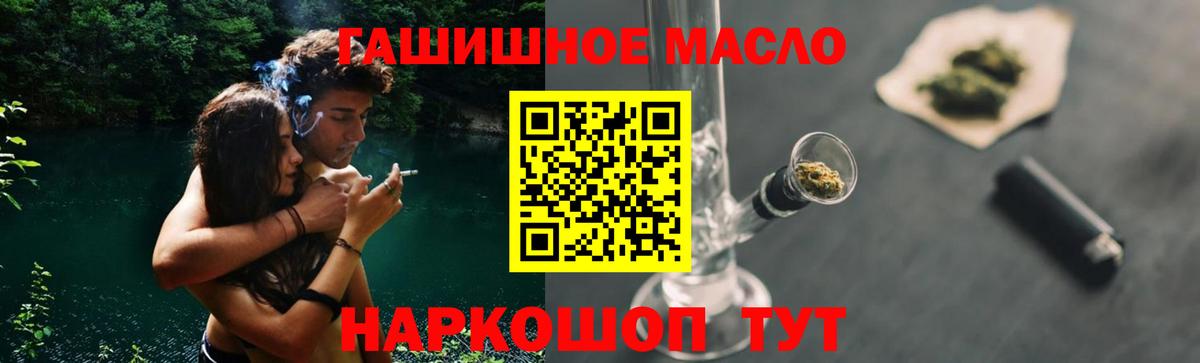 Шумерля  ТГК THC oil  ТГК THC oil  даркнет сайт  Вход с VPN 