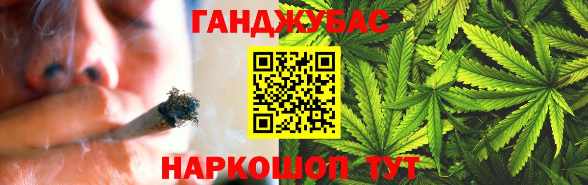 Шумерля  Бошки марихуана конопля  Конопля сатива  МАРИХУАНА SATIVA & INDICA  Каннабис марихуана  Вход с VPN 